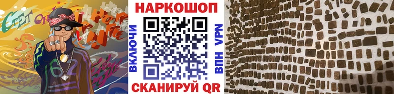 Продажа наркотиков Новосокольники A PVP  Амфетамин  ГАШИШ  Каннабис  МЕФ 