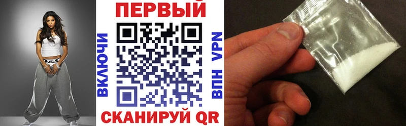 АМФЕТАМИН 98%  Новосокольники 