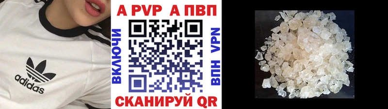 A PVP Crystall  купить наркотик  Новосокольники 