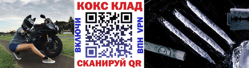 КОКАИН 98%  наркота  Новосокольники 