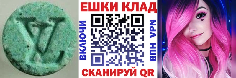 Экстази таблы  Новосокольники 