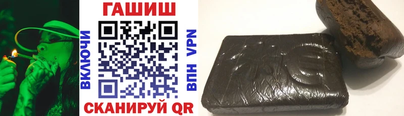 Гашиш хэш  это как зайти  Новосокольники 