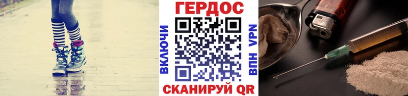 ГЕРОИН Heroin  kraken ССЫЛКА  Новосокольники 