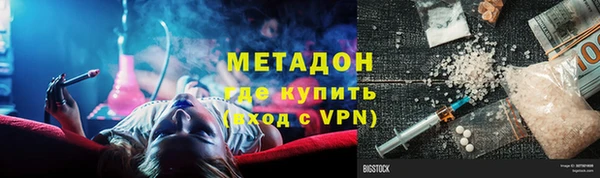 кокаин премиум Вяземский