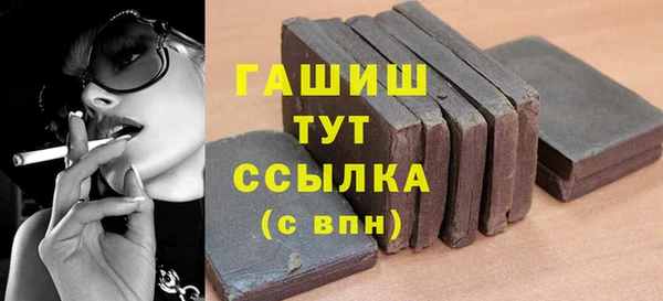 кристаллы Вязники
