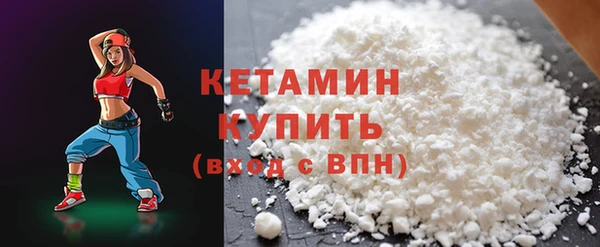 соль курить ск Вязьма