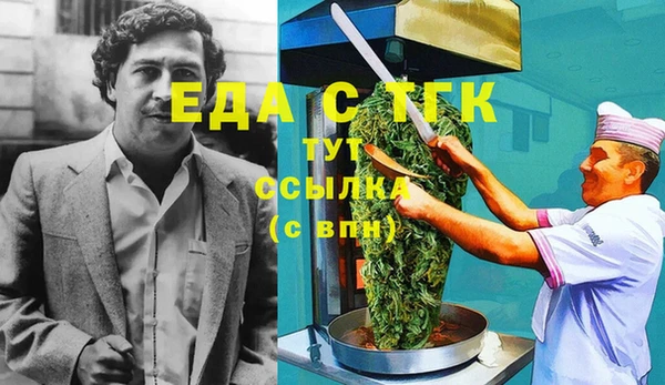 винт Усмань
