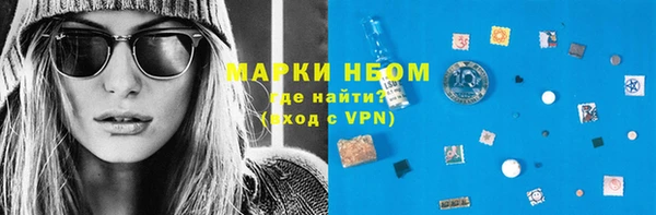 соль курить ск Вязьма
