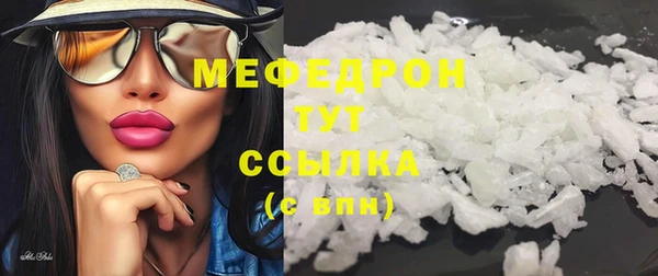 кристаллы Вязники