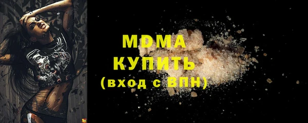 кристаллы Вязники