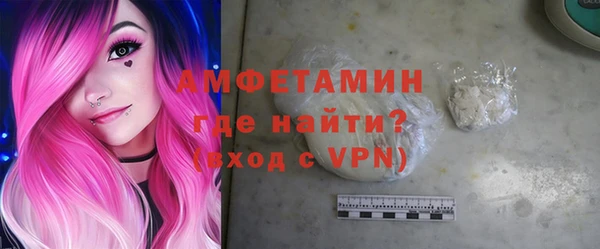 кокаин премиум Вяземский