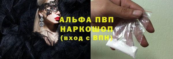 соль курить ск Вязьма