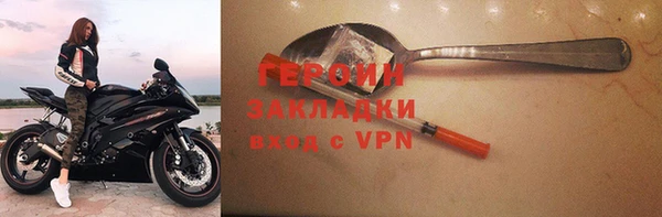 соль курить ск Вязьма