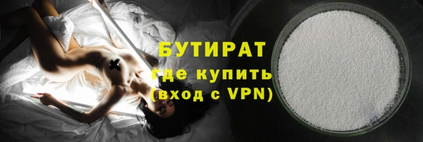 кристаллы Вязники