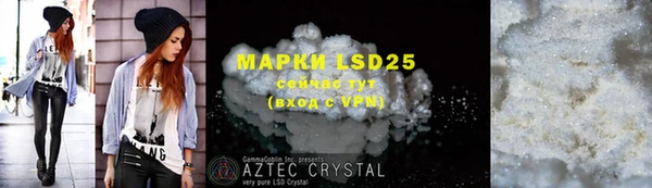 mdma Усолье-Сибирское
