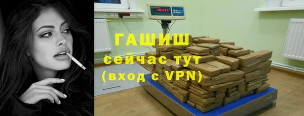 кокаин премиум Вяземский