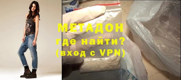 соль ск Навашино