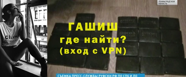 кристаллы Вязники