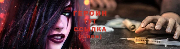 соль курить ск Вязьма