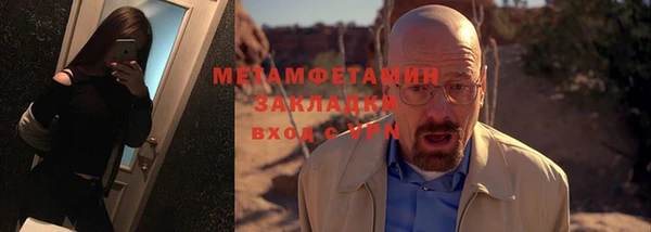 соль курить ск Вязьма