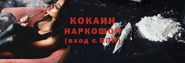 кокаин премиум Вяземский