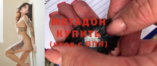 кокаин премиум Вяземский