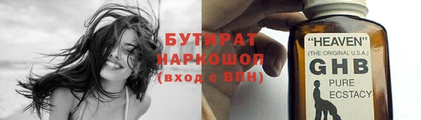 соль курить ск Вязьма