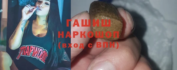 кокаин премиум Вяземский