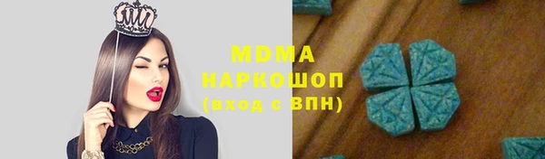 кокаин премиум Вяземский