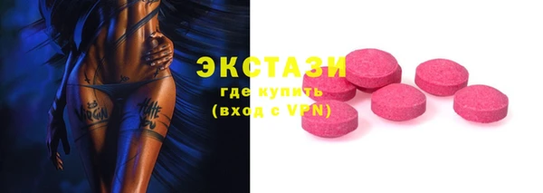 кристаллы Вязники