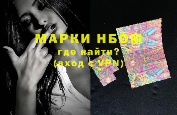кокаин премиум Вяземский