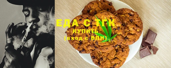 кокаин премиум Вяземский