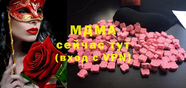 кокаин премиум Вяземский