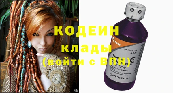 кристаллы Вязники