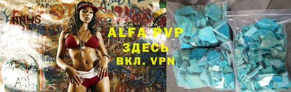 кокаин премиум Вяземский
