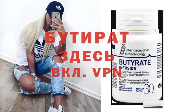 соль курить ск Вязьма