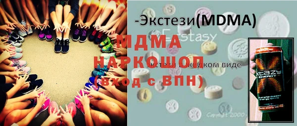 соль курить ск Вязьма
