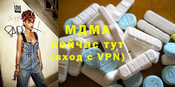 соль курить ск Вязьма