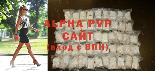 кокаин премиум Вяземский