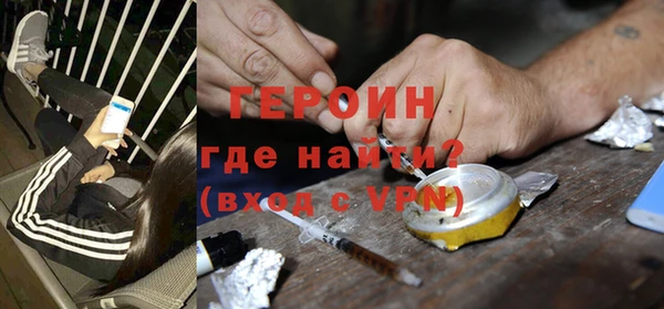 кристаллы Вязники