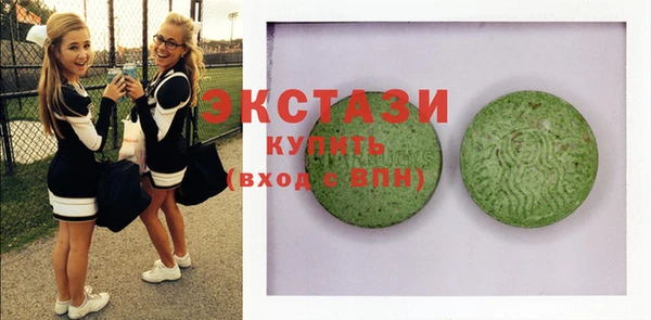 соль курить ск Вязьма