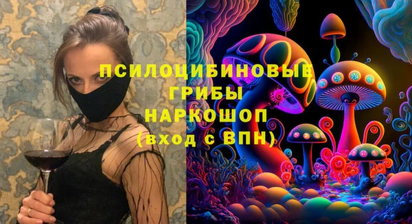 альфа пвп Михайловка