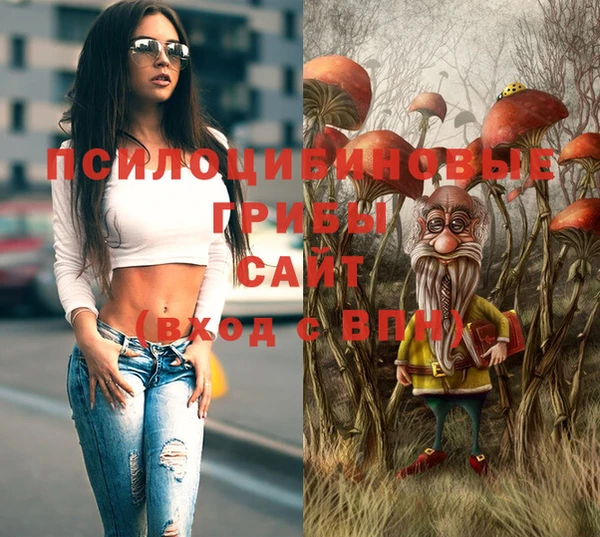 кристаллы Вязники