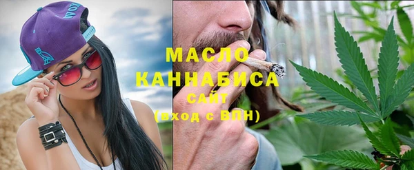 кристаллы Вязники