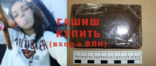 альфа пвп Михайлов