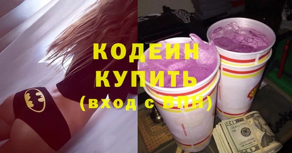 кристаллы Вязники