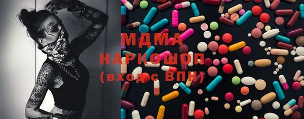кокаин премиум Вяземский