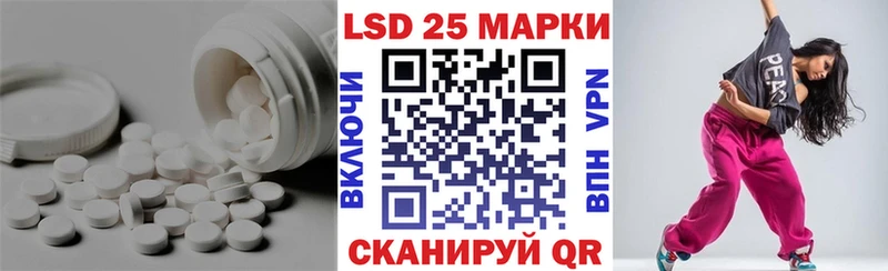 ЛСД экстази ecstasy  что такое   Новосокольники 