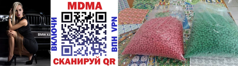 MDMA Molly  МЕГА ONION  Новосокольники  где найти  