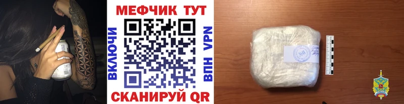 МЯУ-МЯУ мука  цены   Новосокольники 